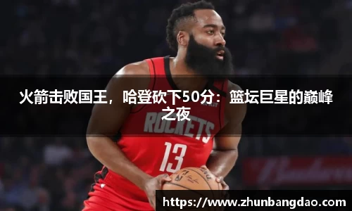 芒果体育APP
