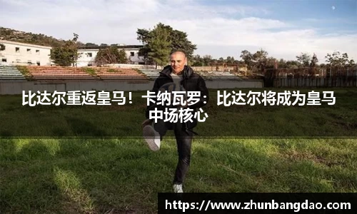 芒果体育APP