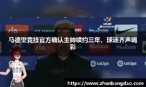 芒果体育平台