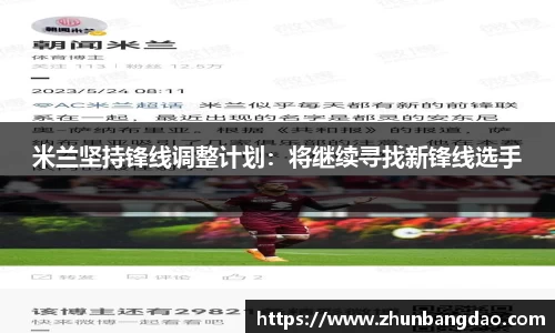 芒果体育平台