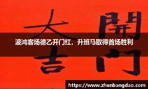 芒果体育官网