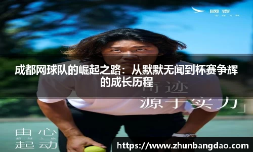 芒果体育APP