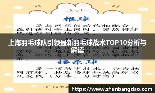 芒果体育APP