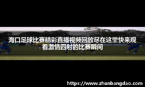芒果体育平台