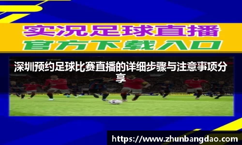芒果体育APP