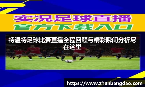 芒果体育APP