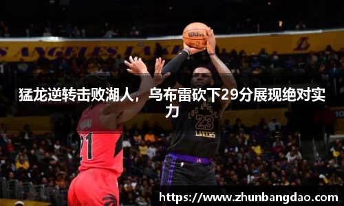 芒果体育平台