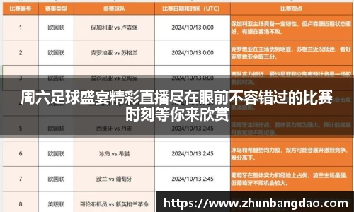 芒果体育APP