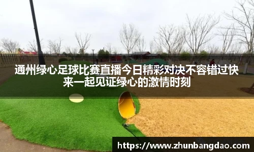 芒果体育APP