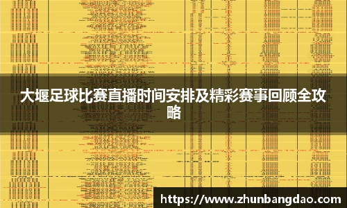芒果体育APP