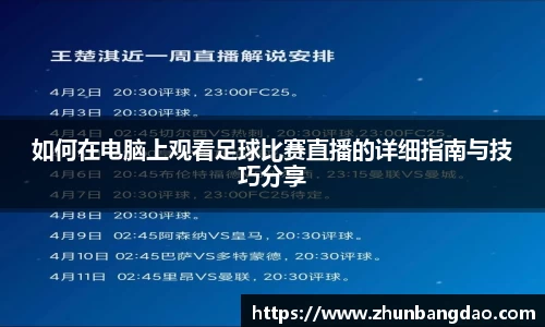 芒果体育下载