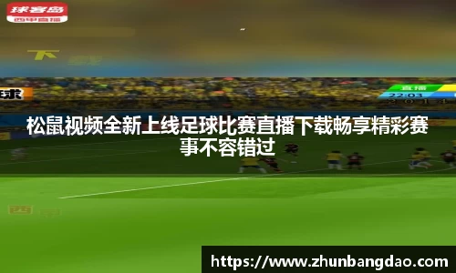 芒果体育APP