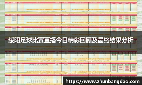 芒果体育平台