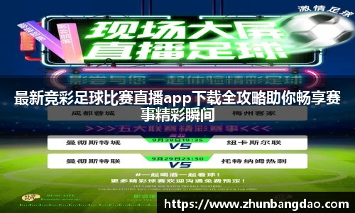 芒果体育APP