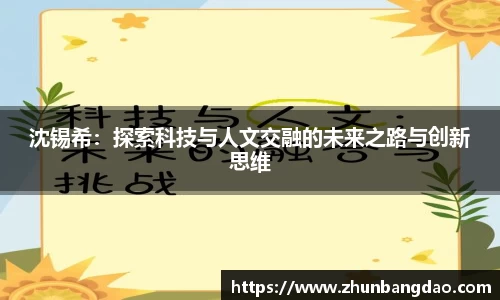 芒果体育APP